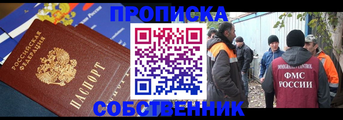 найти адрес прописки в Вилюйске