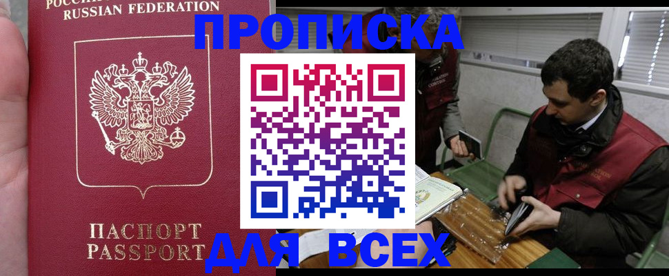 временная регистрация госуслуги в Вилюйске